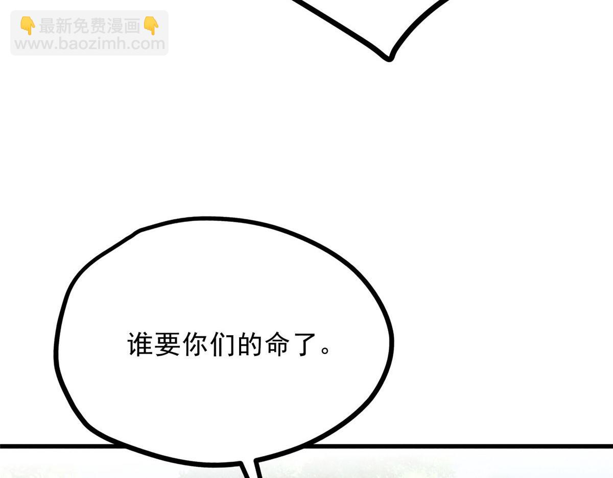 039 光明顶(1/3)-第39话