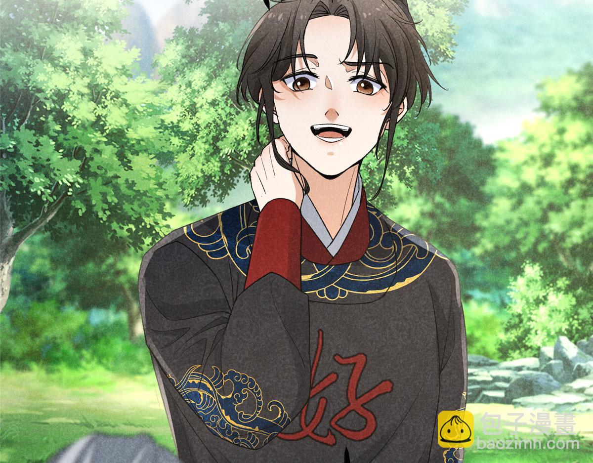 039 光明顶(1/3)-第39话