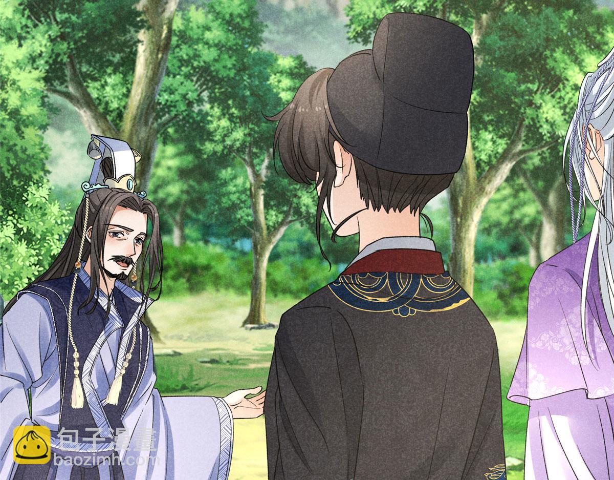 039 光明顶(1/3)-第39话