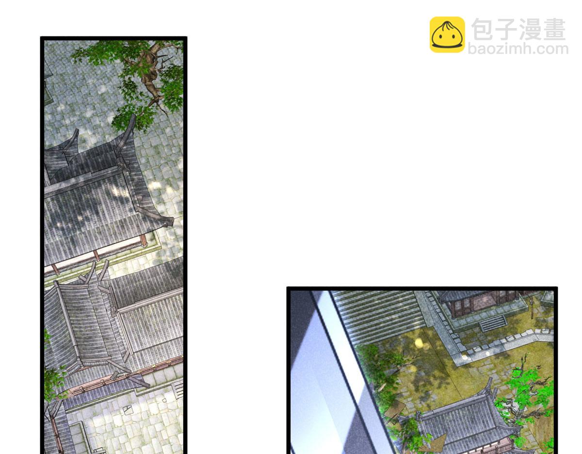 039 光明顶(1/3)-第39话