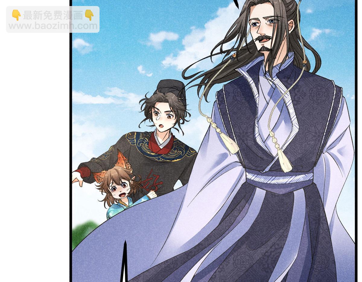 039 光明顶(1/3)-第39话