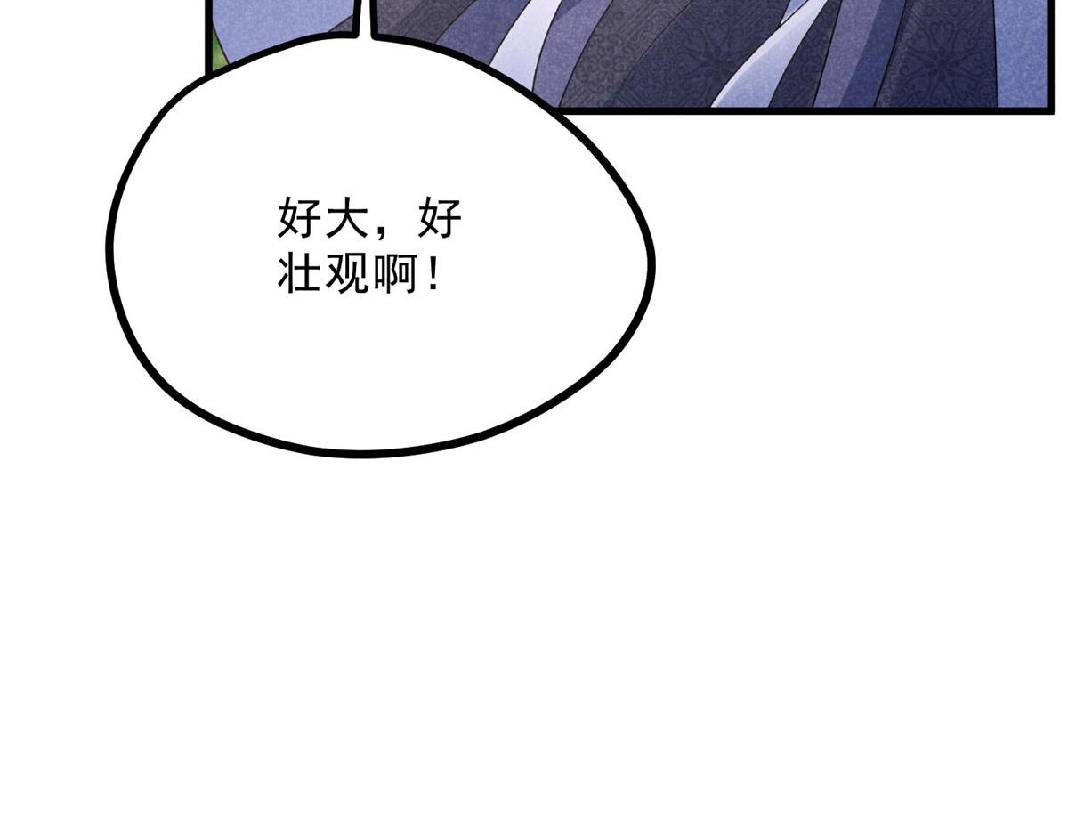 039 光明顶(1/3)-第39话