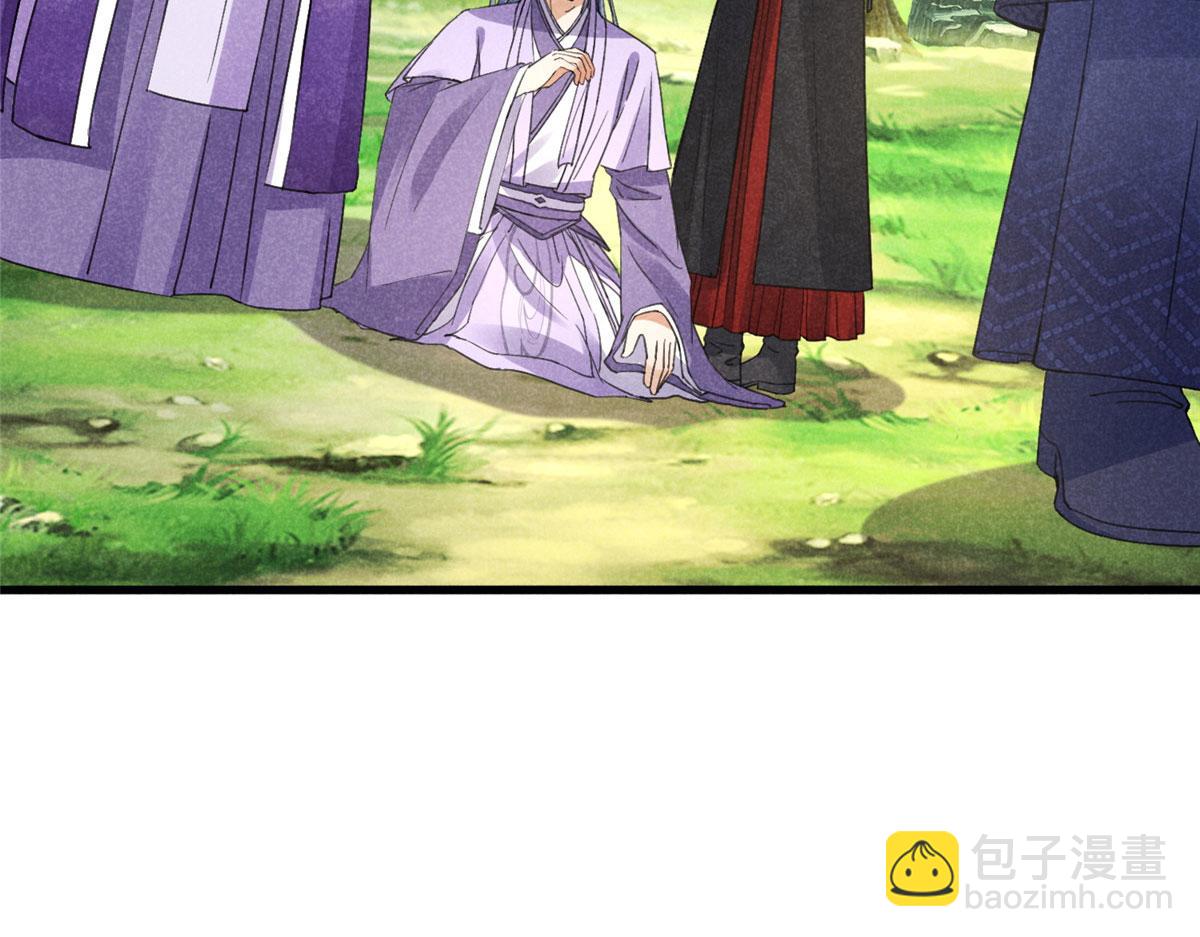 039 光明顶(1/3)-第39话