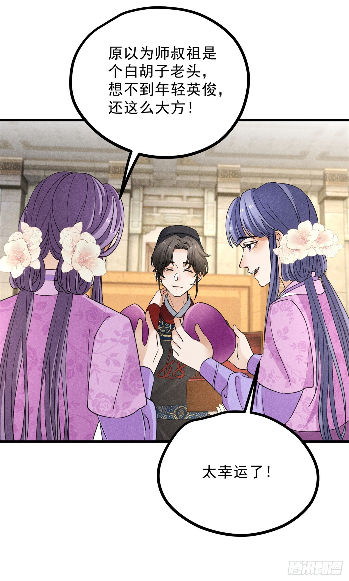 043 乌眠于心(1/2)-第43话