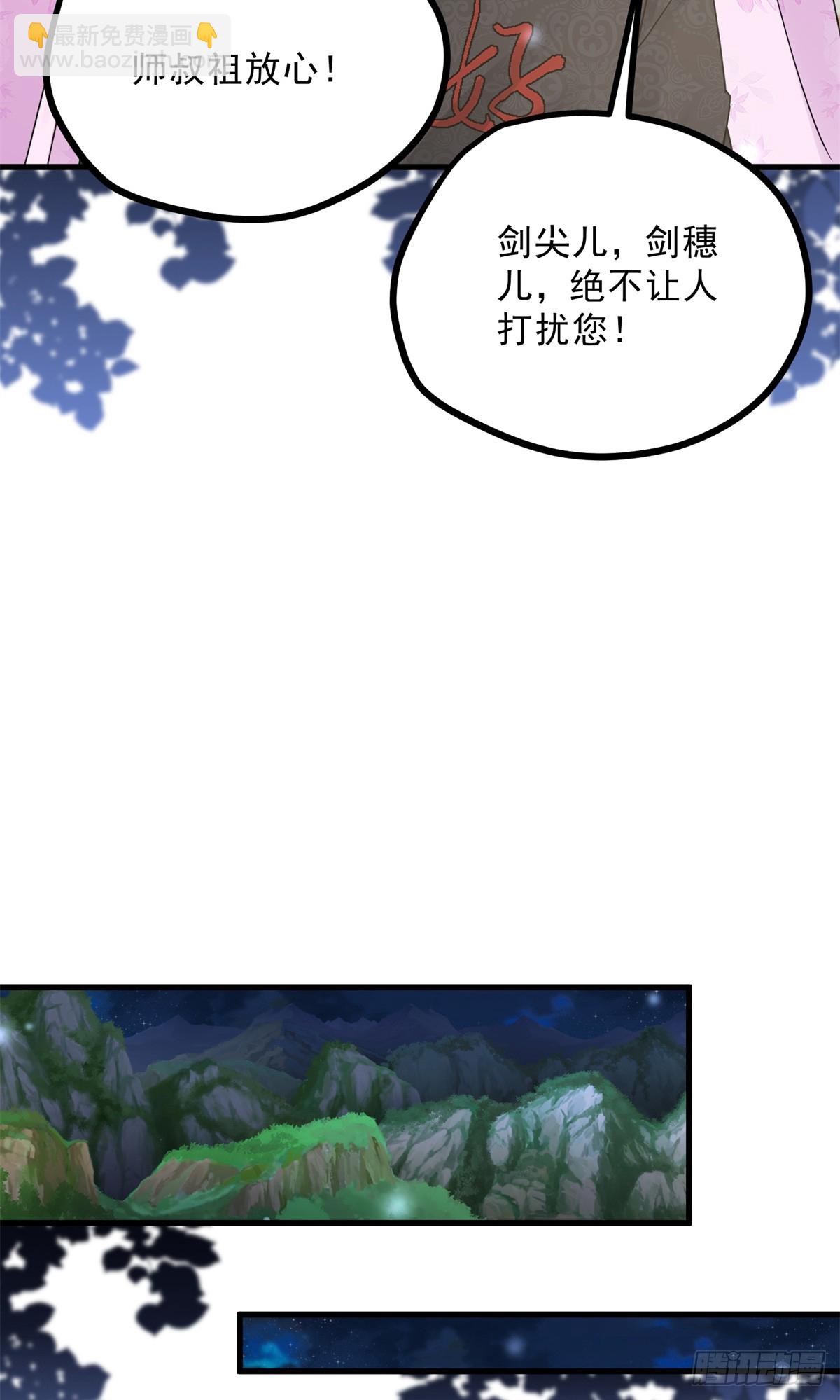 043 乌眠于心(1/2)-第43话