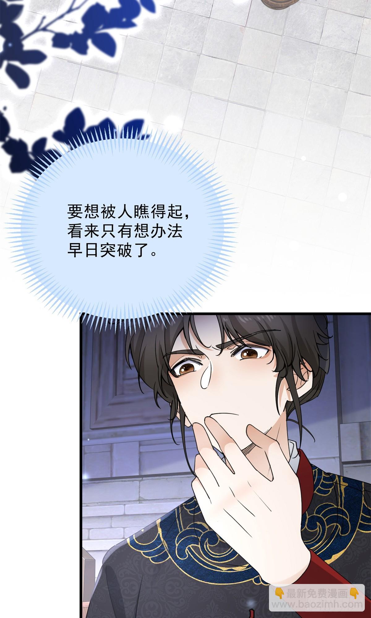 043 乌眠于心(1/2)-第43话