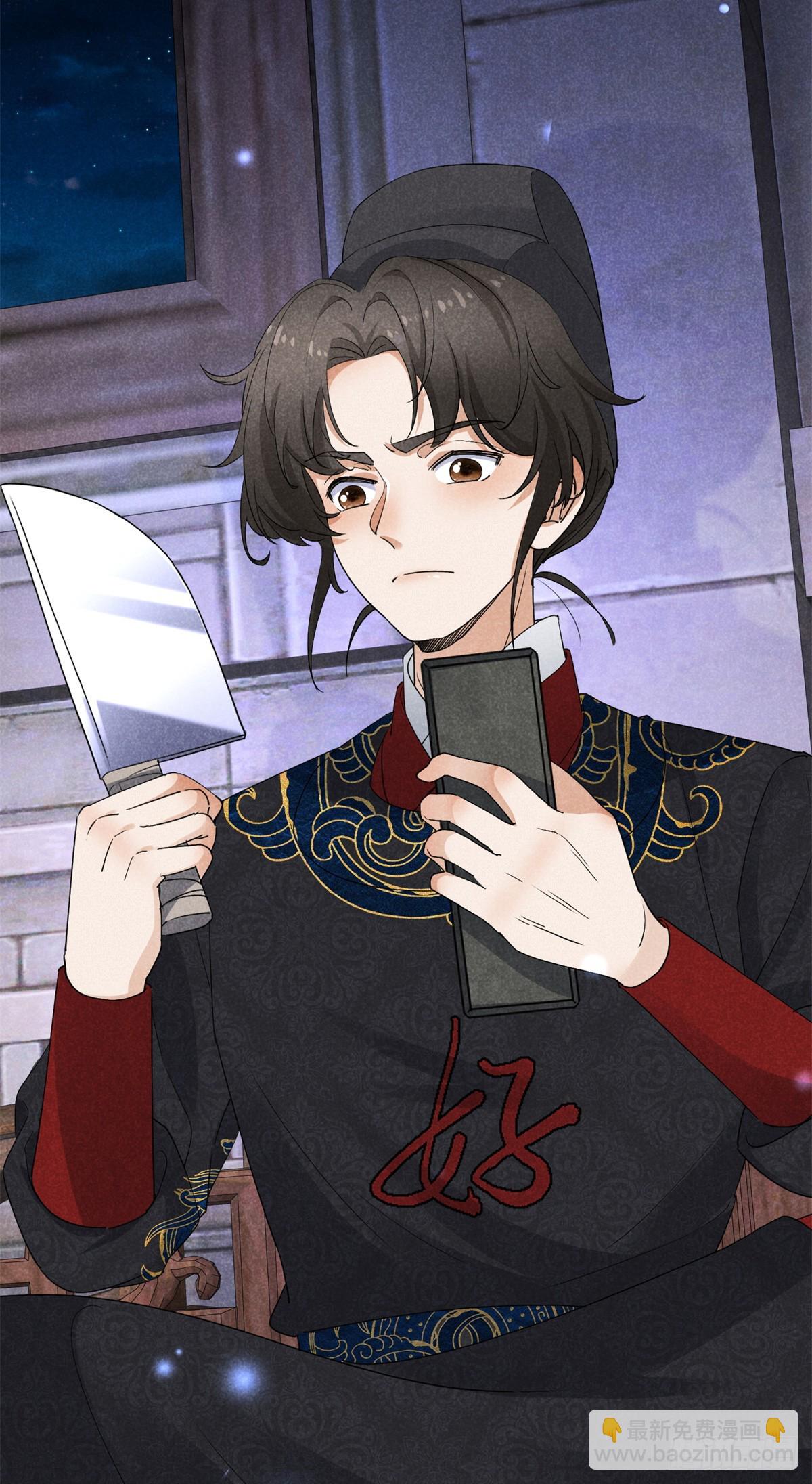 043 乌眠于心(1/2)-第43话