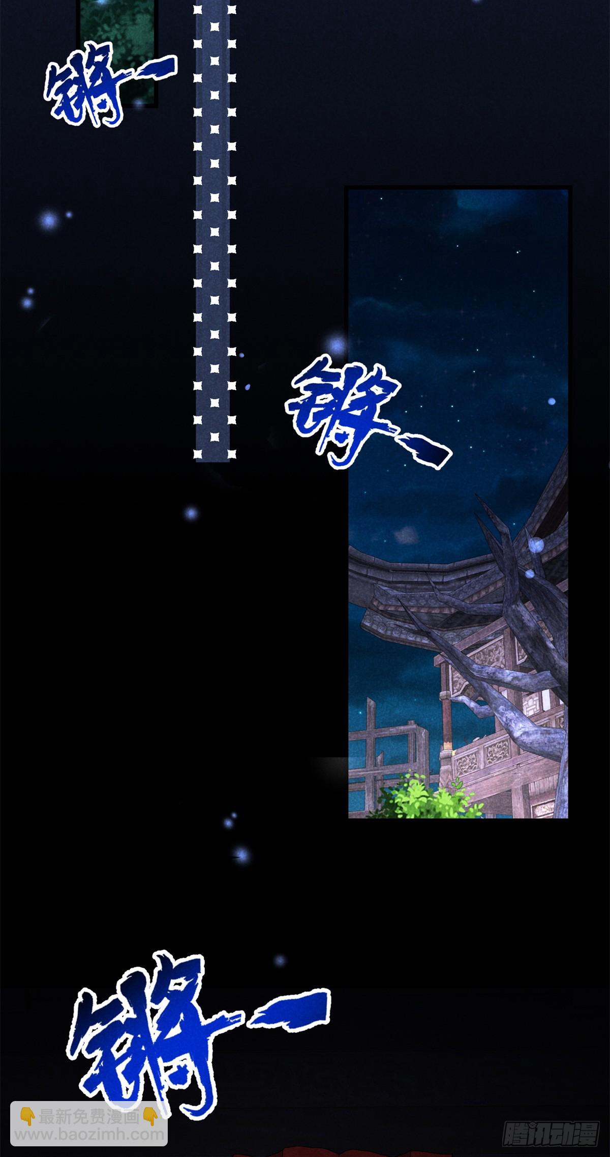 043 乌眠于心(1/2)-第43话