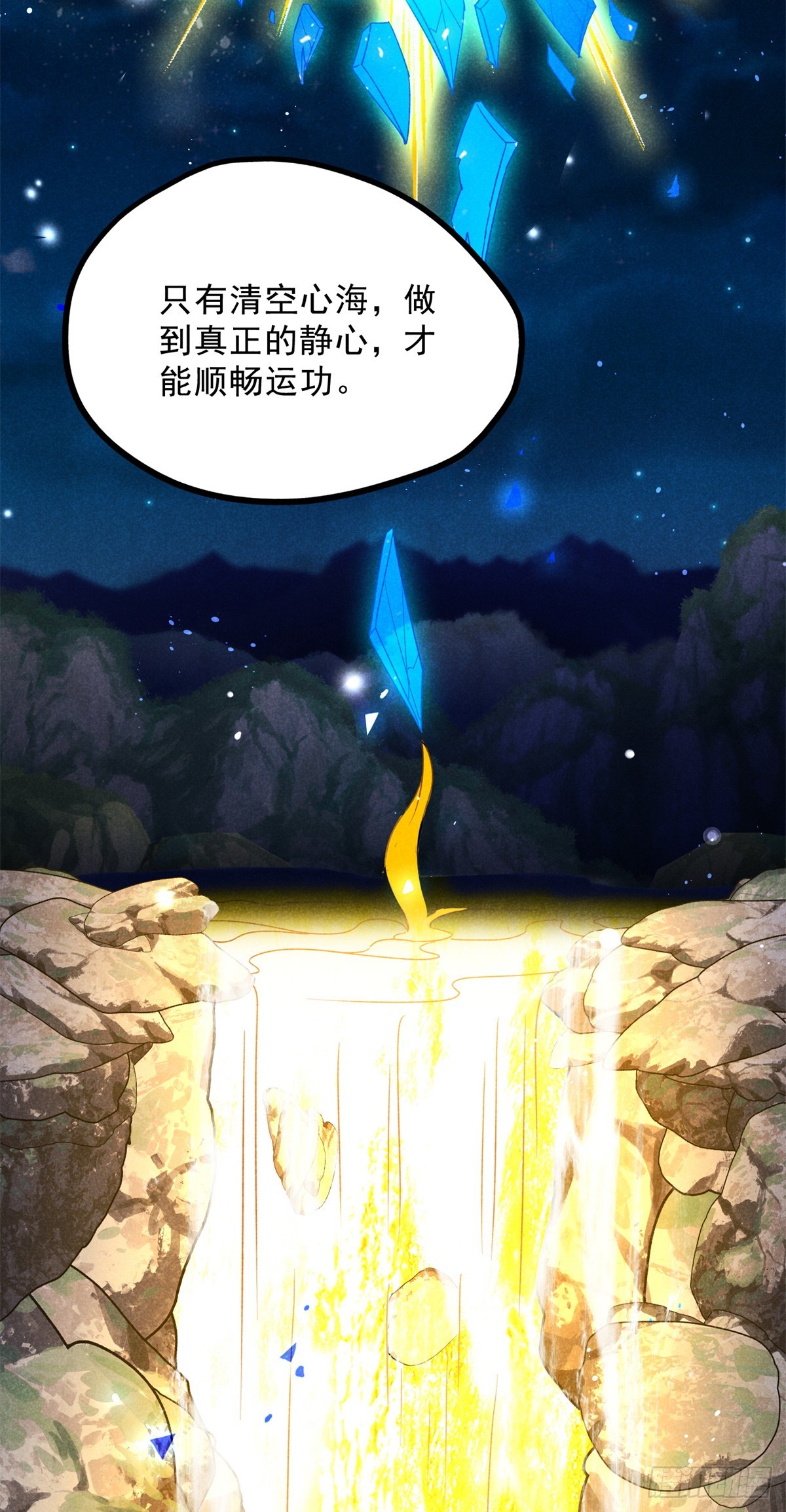 043 乌眠于心(1/2)-第43话