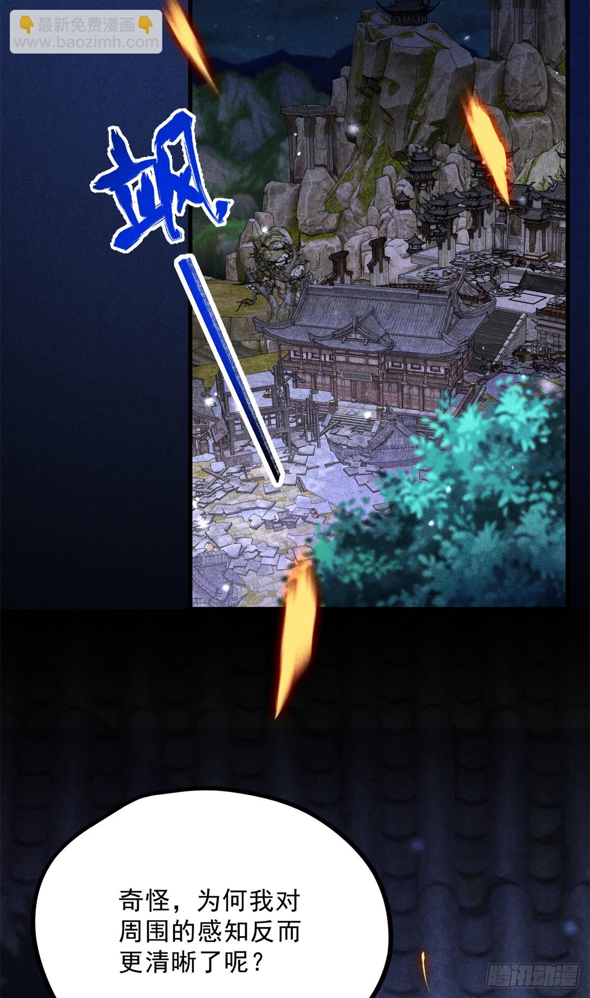 043 乌眠于心(1/2)-第43话