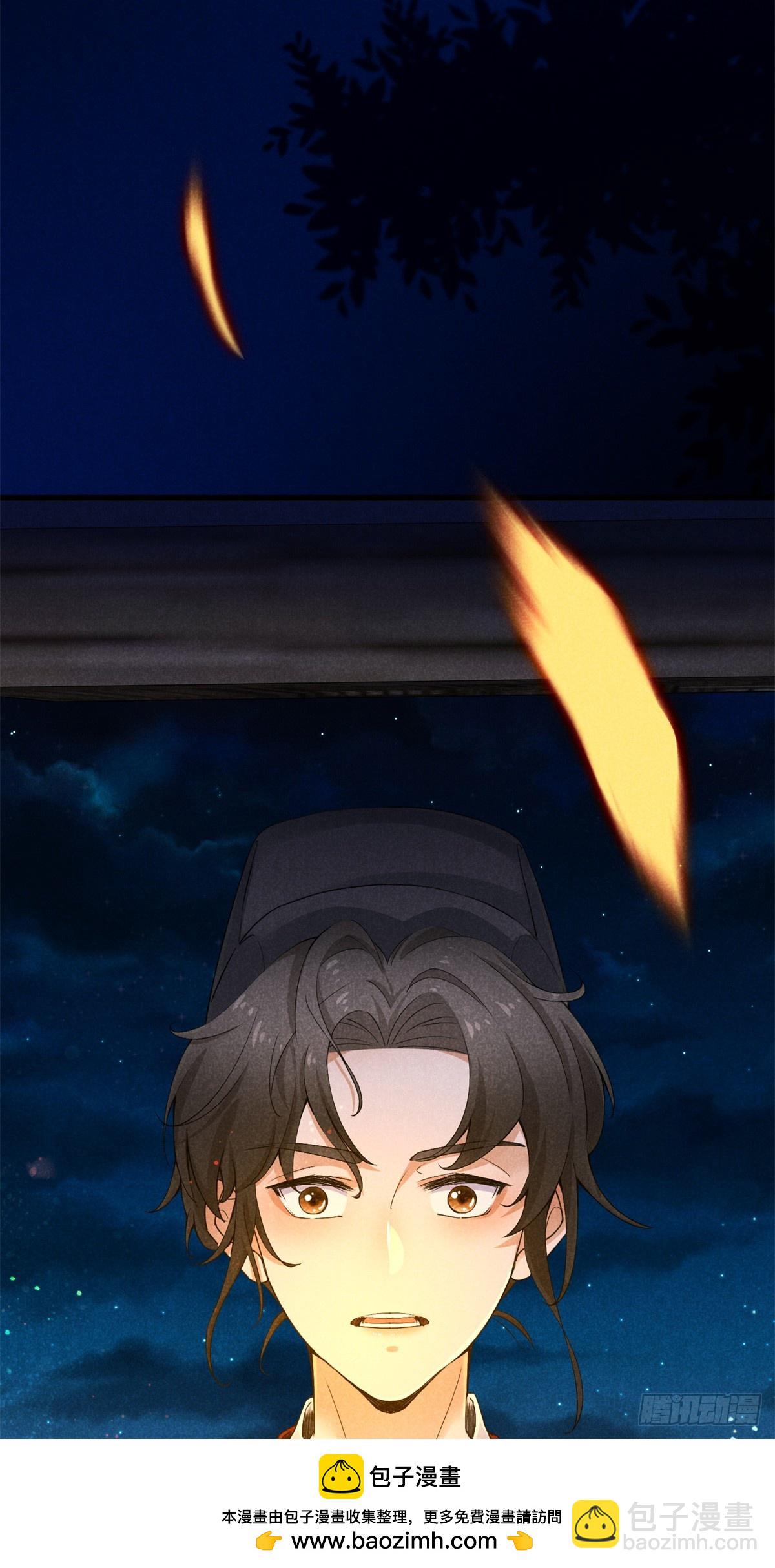 043 乌眠于心(1/2)-第43话