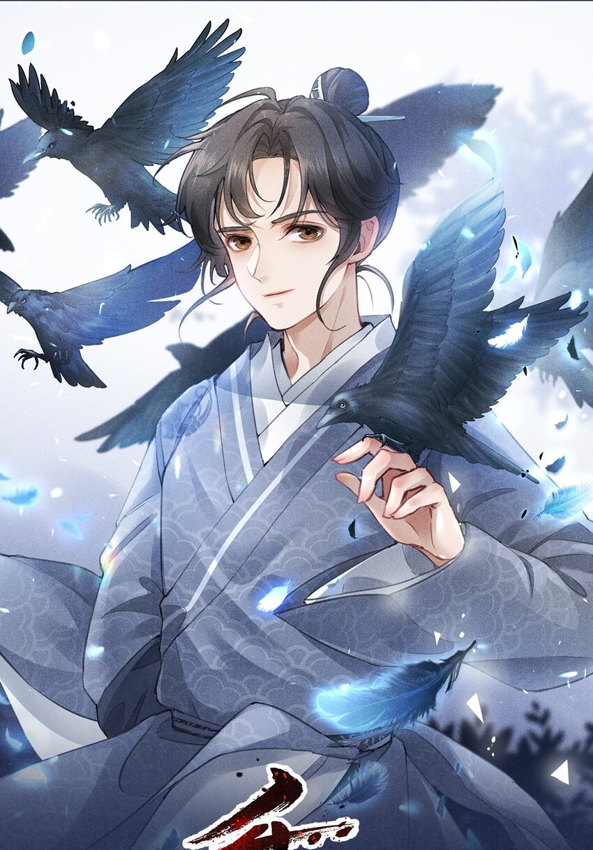 45 不速之客-第45话