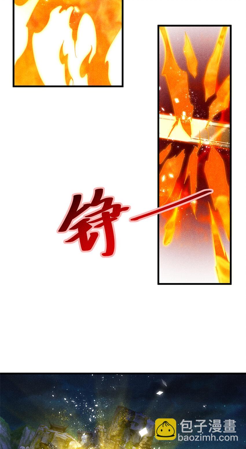 升邪 - 049 門規(1/2) - 6