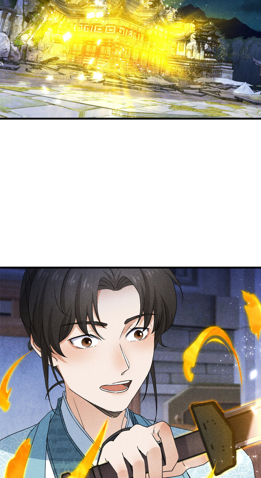 升邪 - 049 門規(1/2) - 7