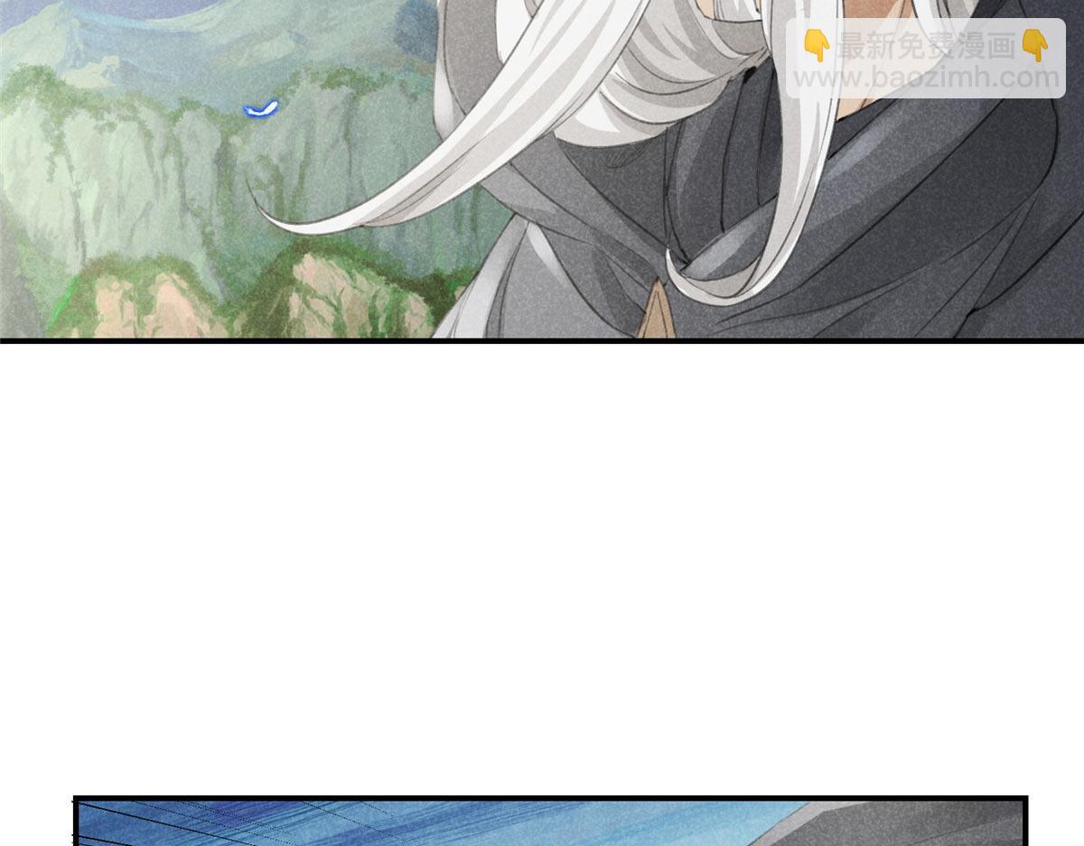 05 松鼠精(1/2)-第5话