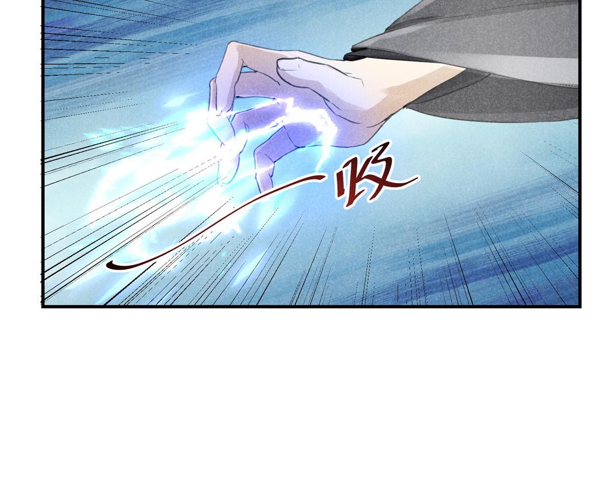 05 松鼠精(1/2)-第5话