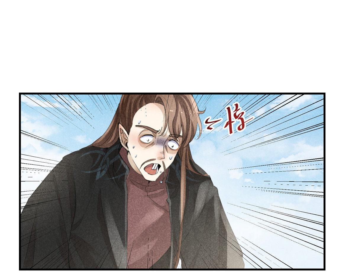 05 松鼠精(1/2)-第5话