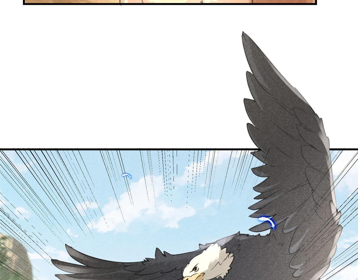 05 松鼠精(1/2)-第5话