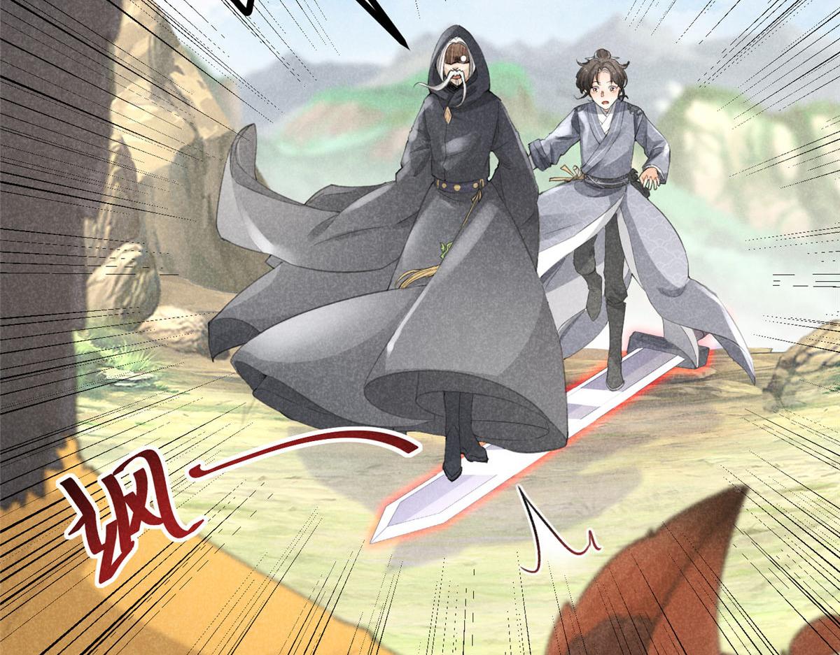 05 松鼠精(1/2)-第5话