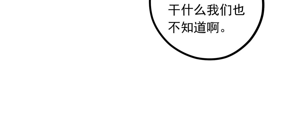 05 松鼠精(1/2)-第5话