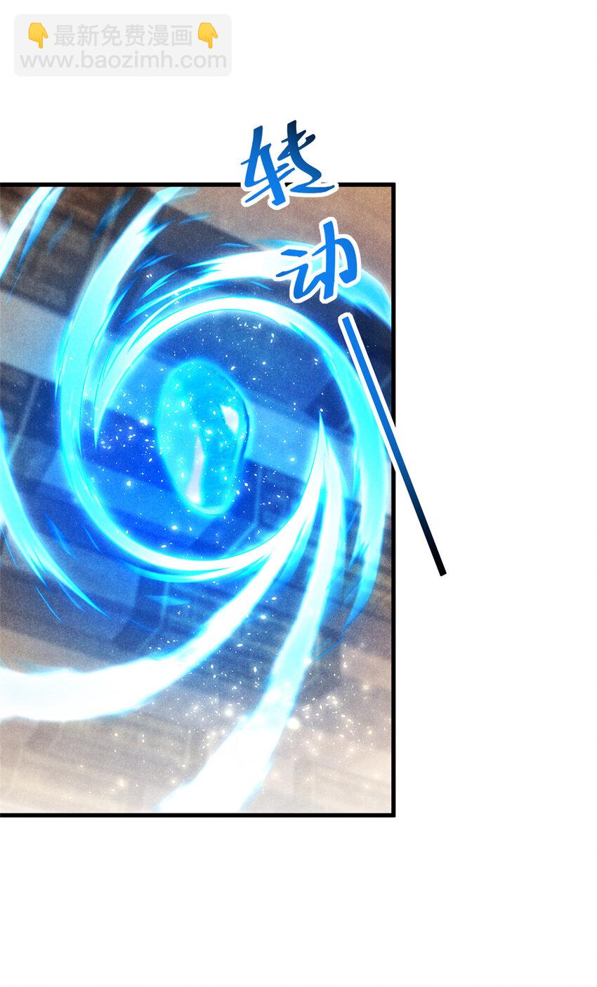 055 证清白(1/2)-第55话