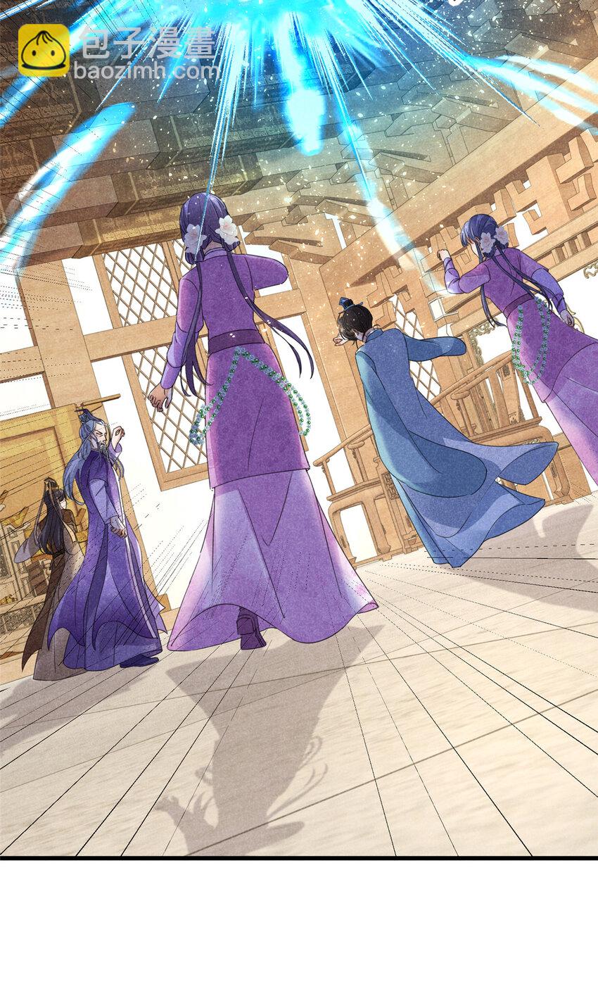 055 证清白(1/2)-第55话