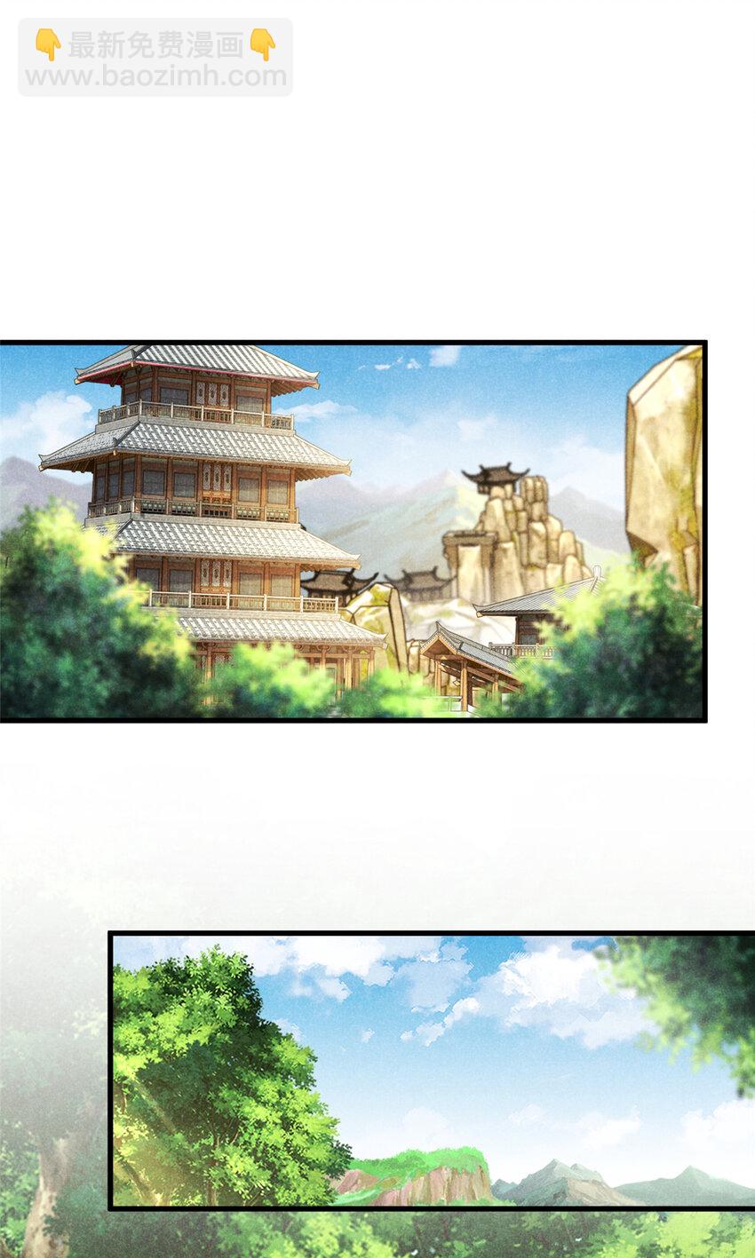 055 证清白(1/2)-第55话