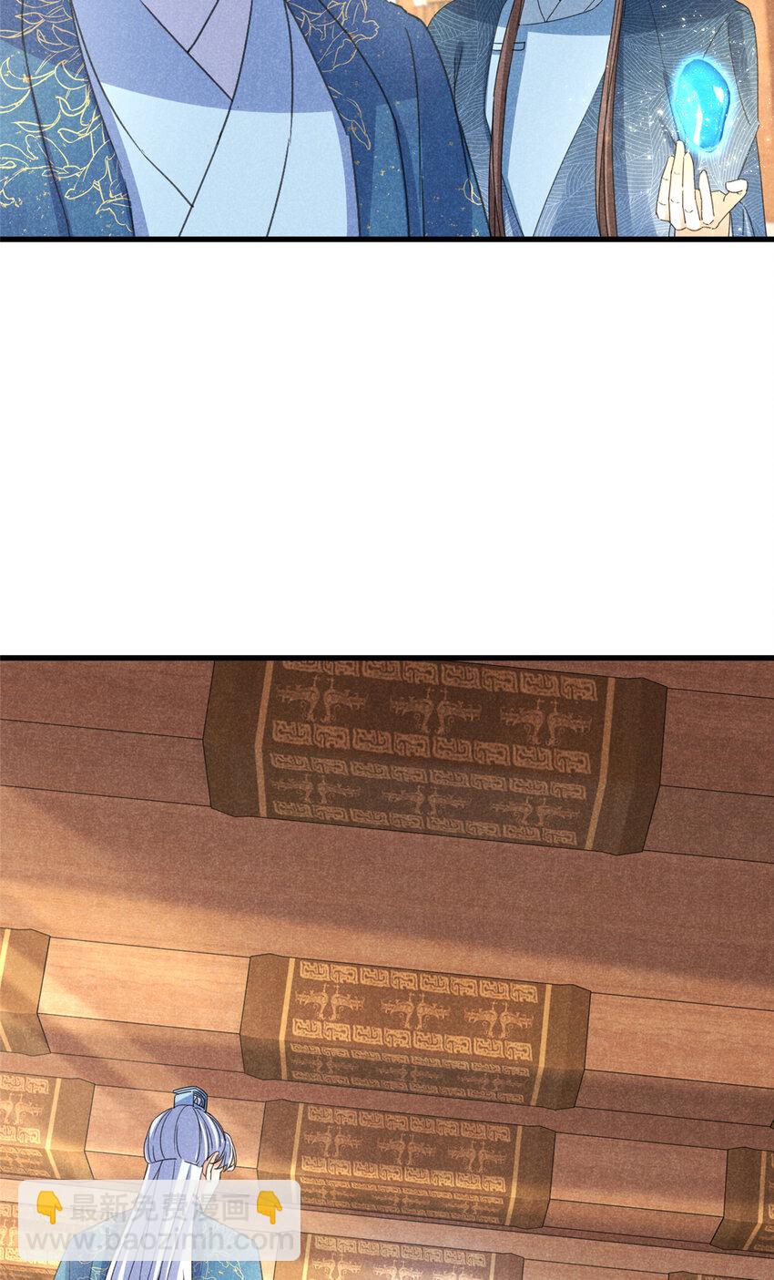 055 证清白(1/2)-第55话