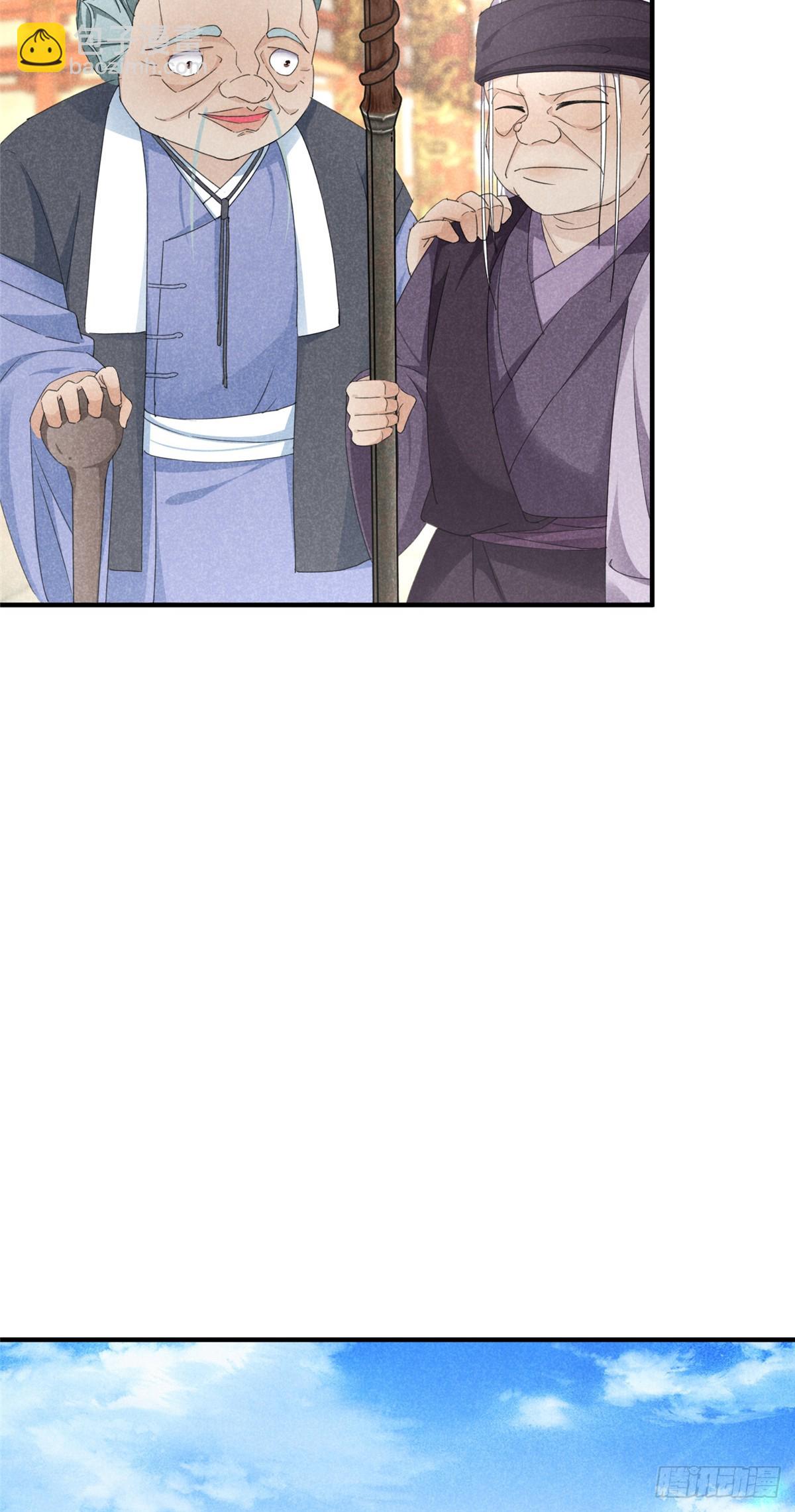 057 何方神圣(1/2)-第57话