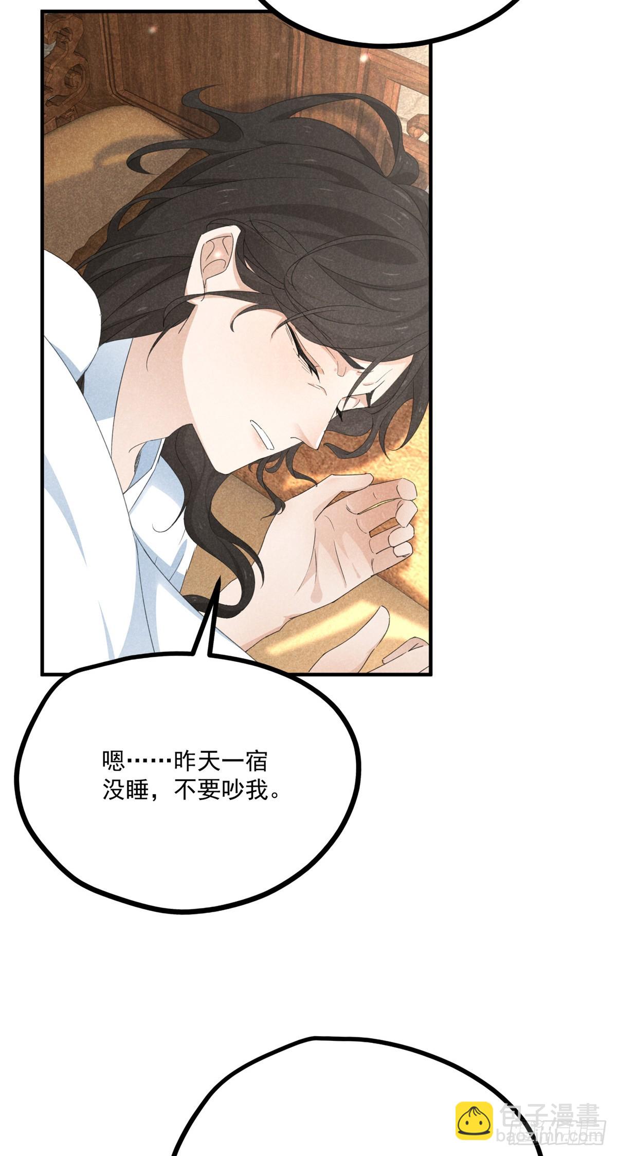 057 何方神圣(1/2)-第57话