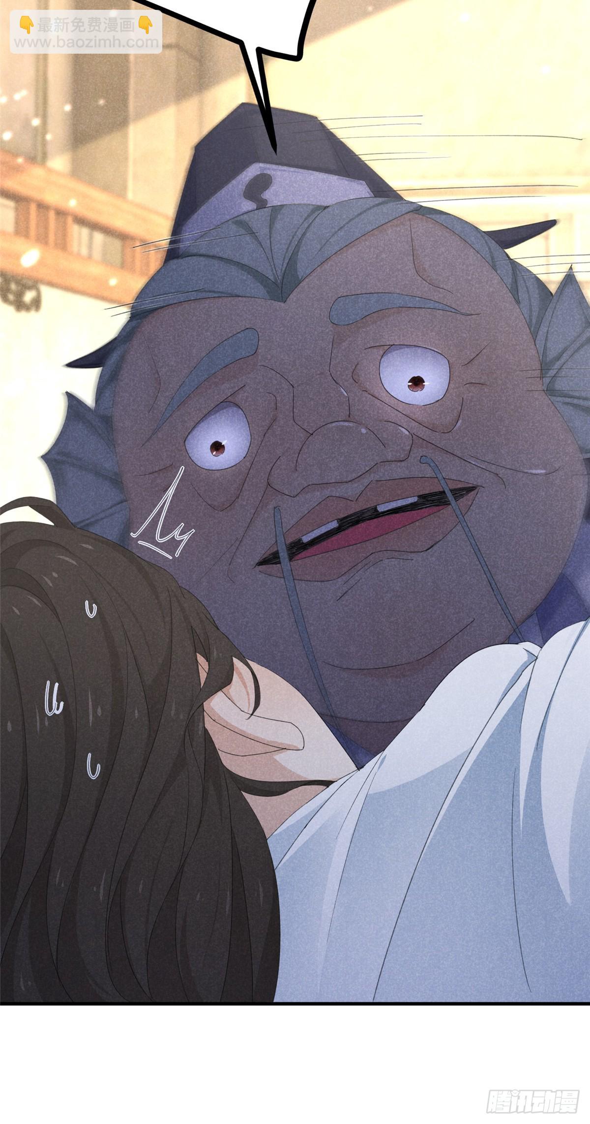 057 何方神圣(1/2)-第57话