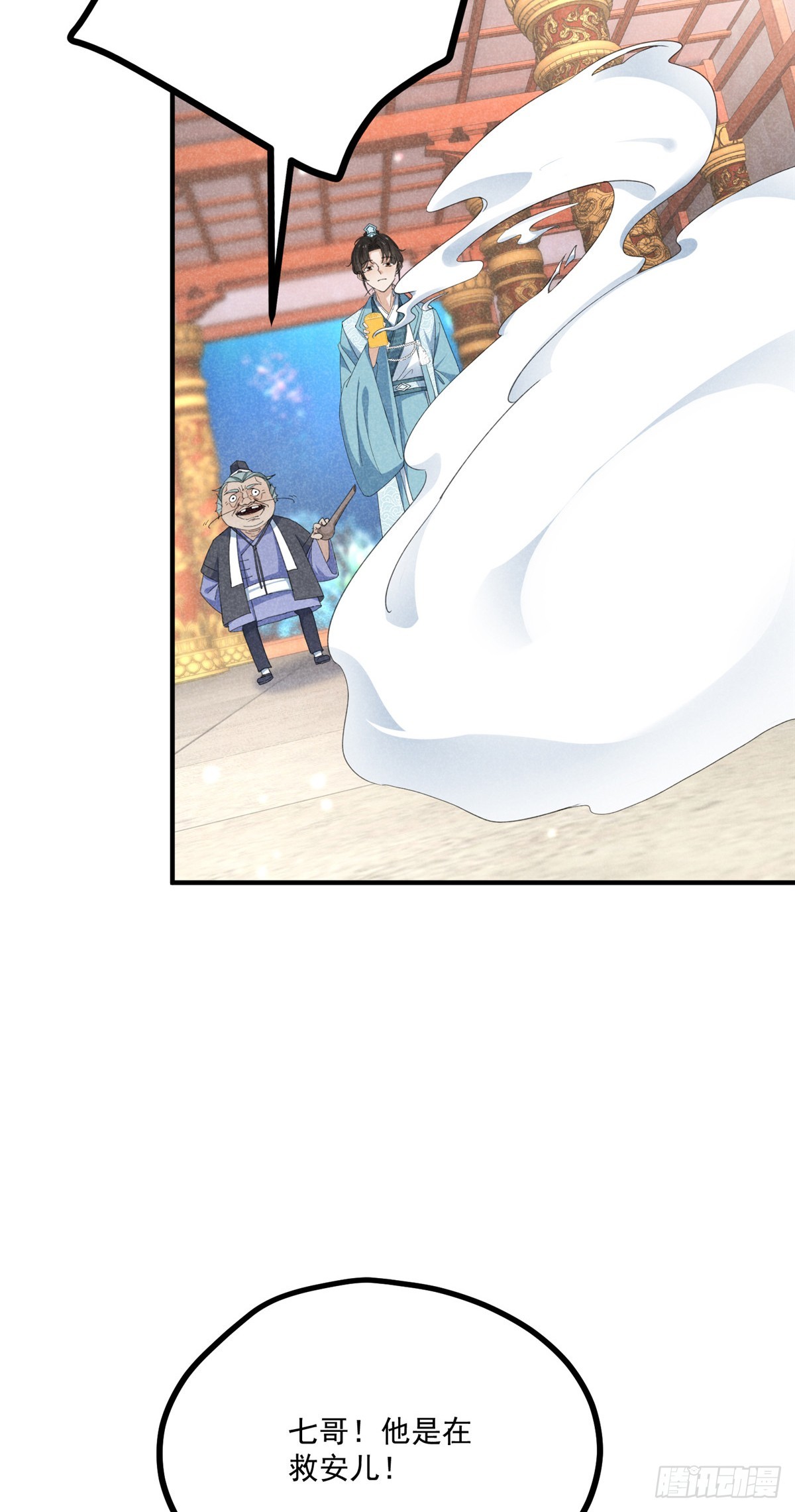 057 何方神圣(1/2)-第57话