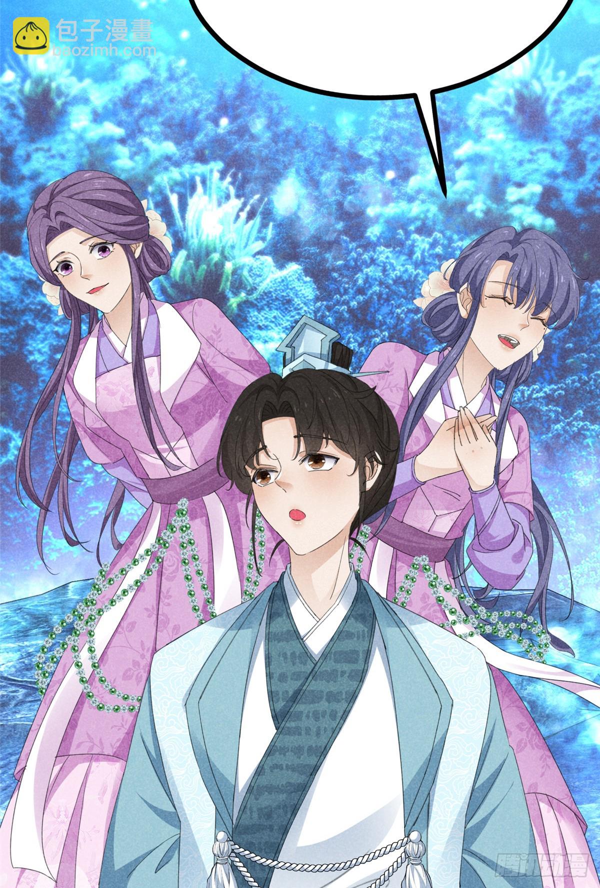 057 何方神圣(1/2)-第57话