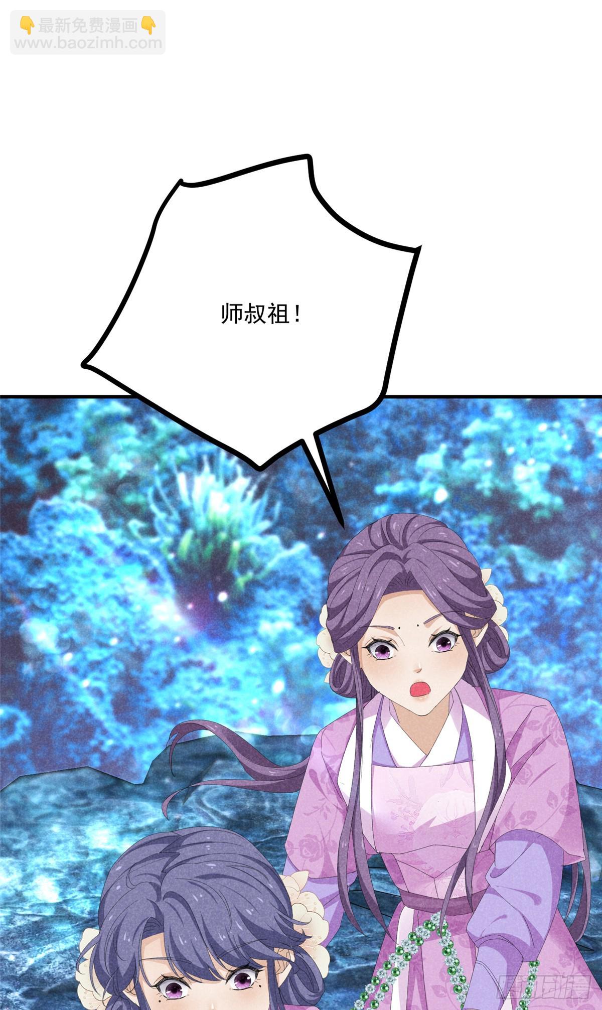 057 何方神圣(1/2)-第57话