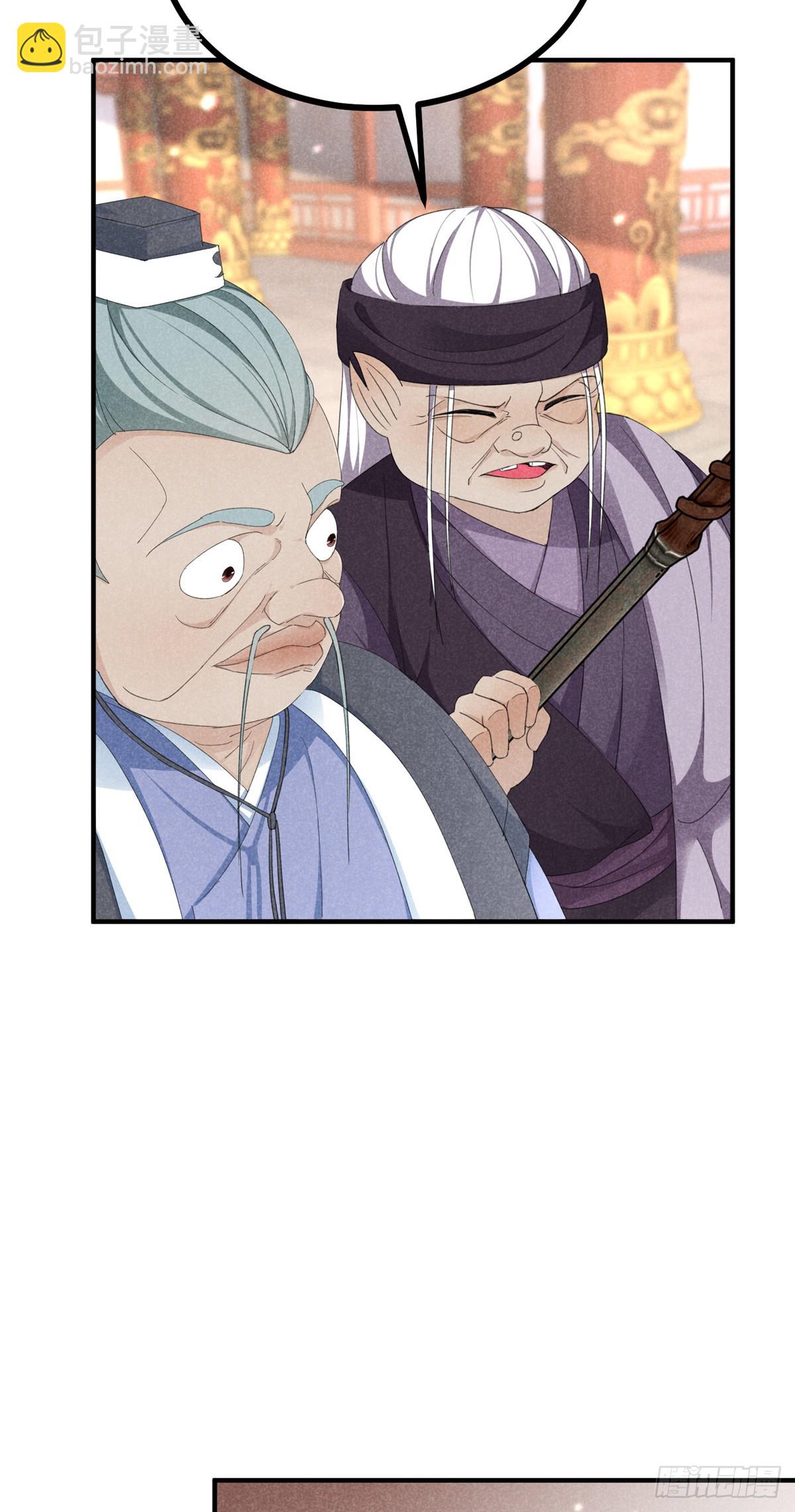 057 何方神圣(1/2)-第57话