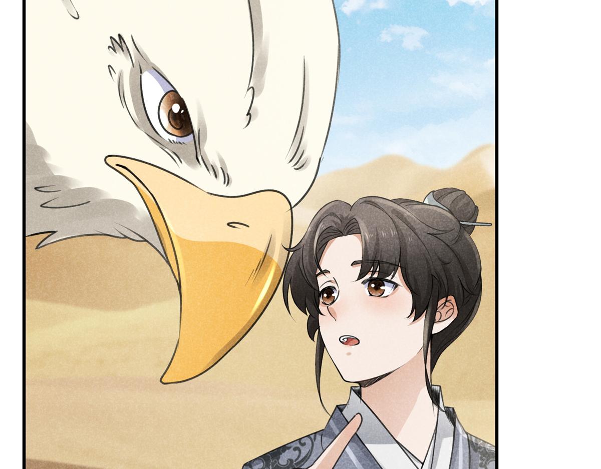 07 诡异四方城(1/2)-第7话