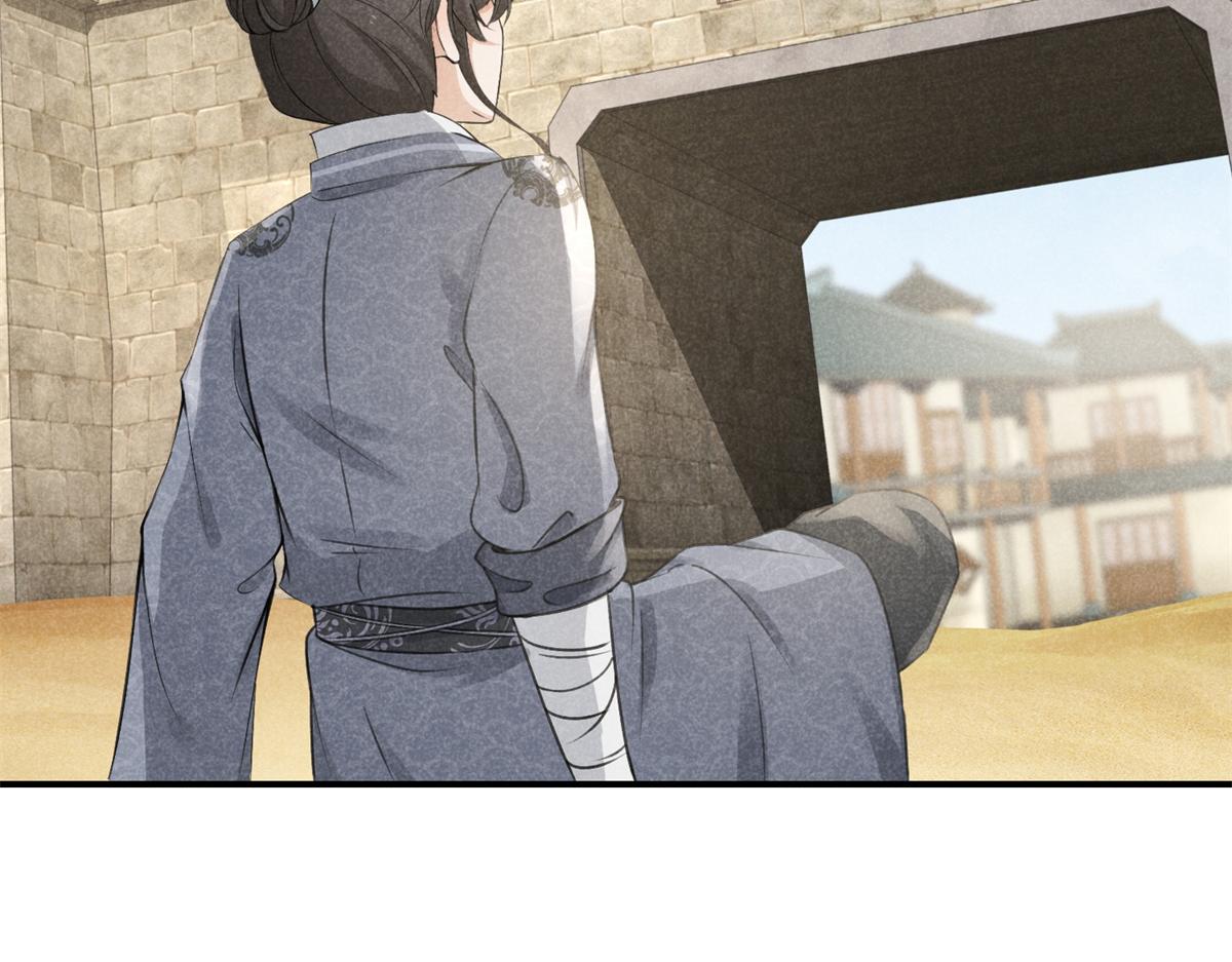 07 诡异四方城(1/2)-第7话