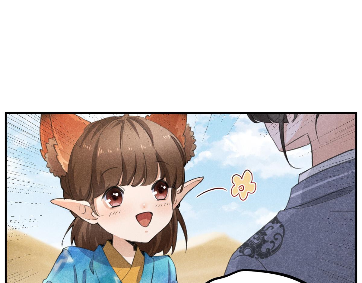 07 诡异四方城(1/2)-第7话