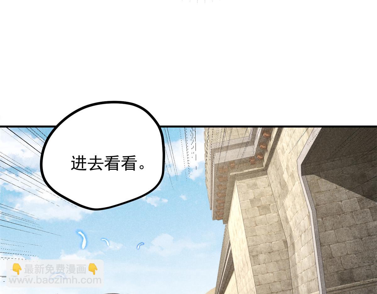 07 诡异四方城(1/2)-第7话