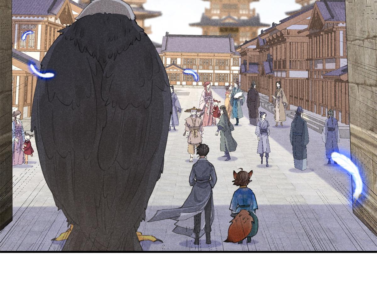 07 诡异四方城(1/2)-第7话