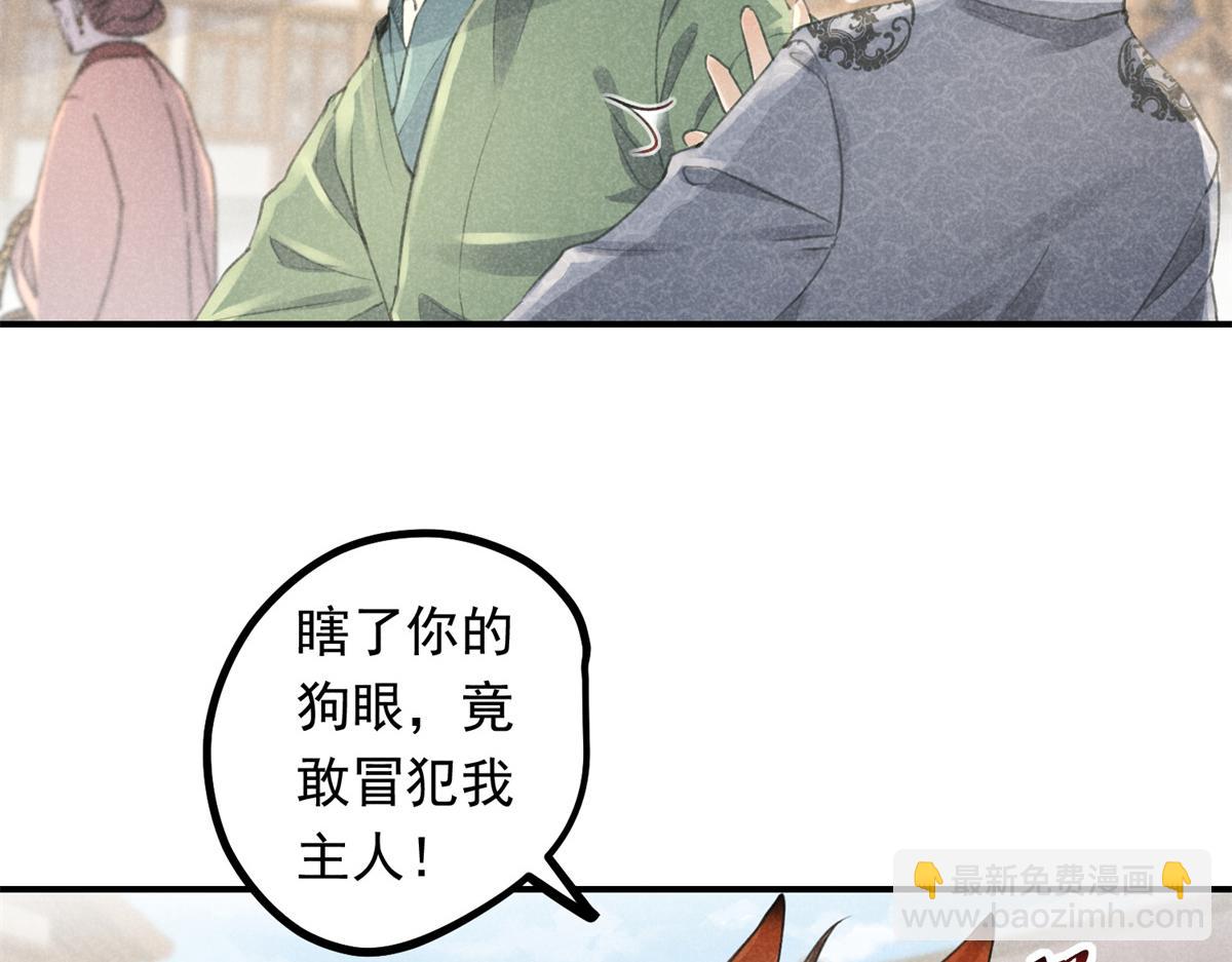 07 诡异四方城(1/2)-第7话