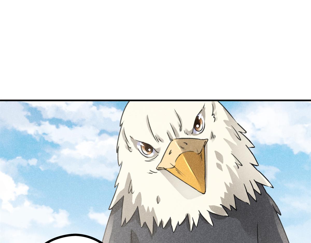 07 诡异四方城(1/2)-第7话