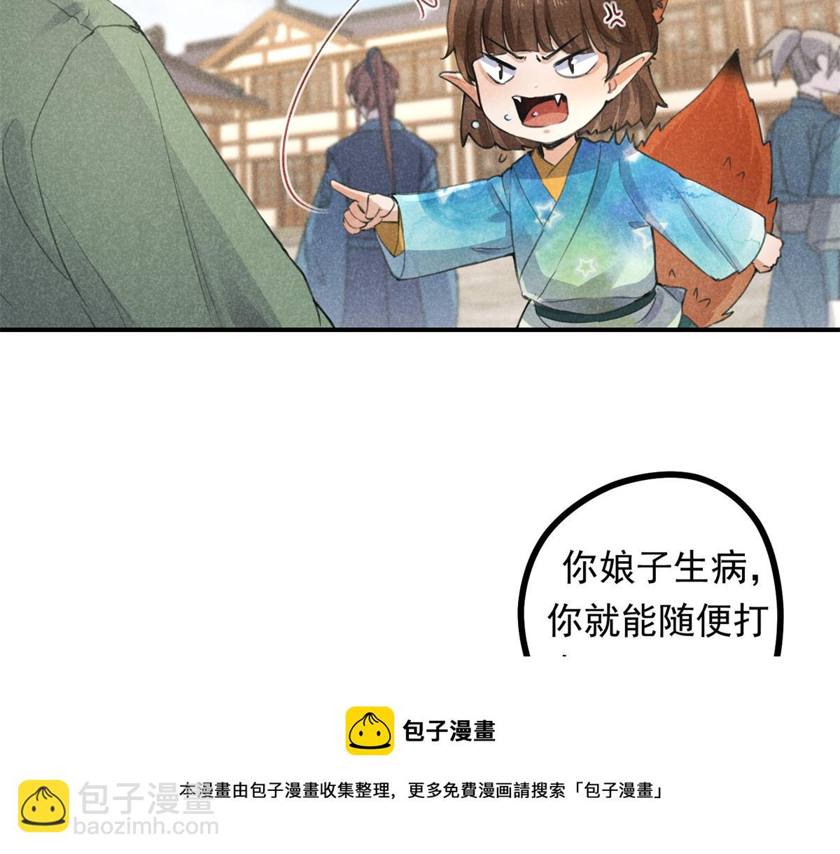 07 诡异四方城(1/2)-第7话