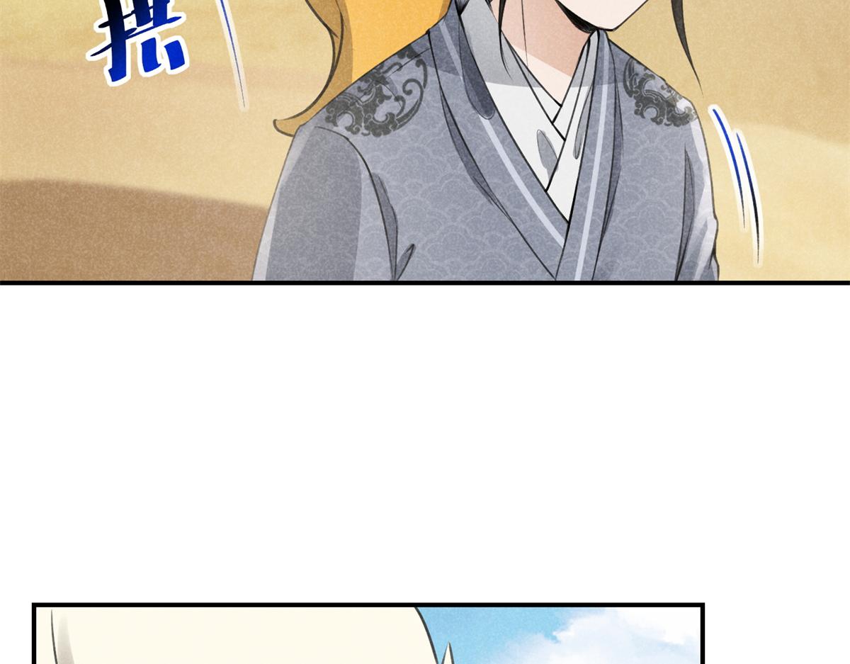 07 诡异四方城(1/2)-第7话