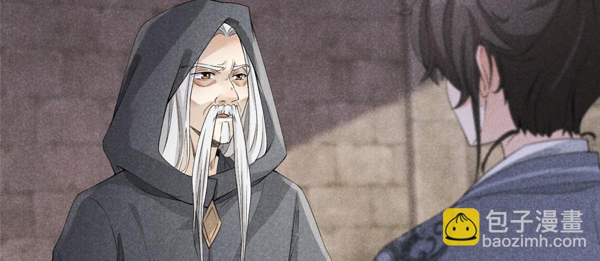 09 离山往事(1/2)-第9话