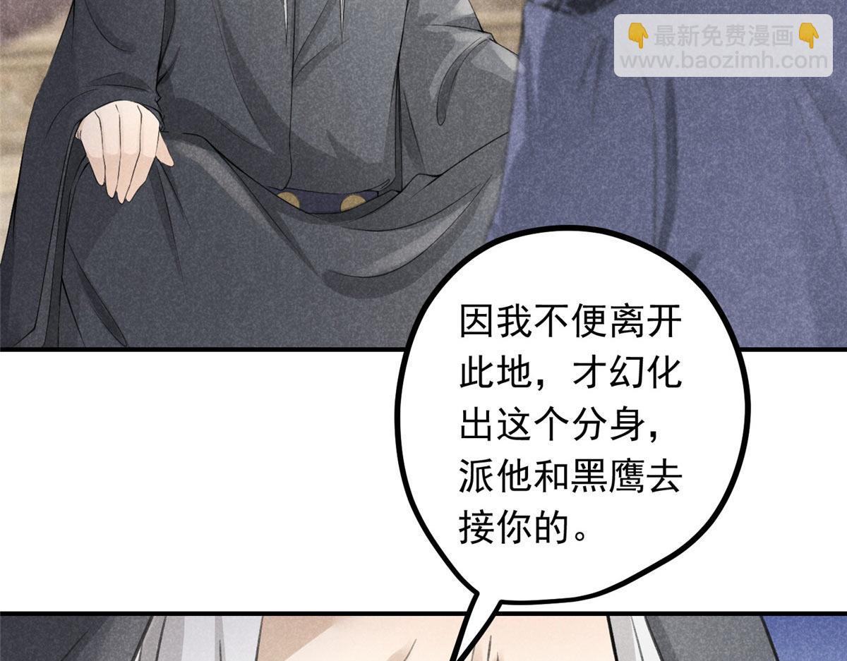 09 离山往事(1/2)-第9话