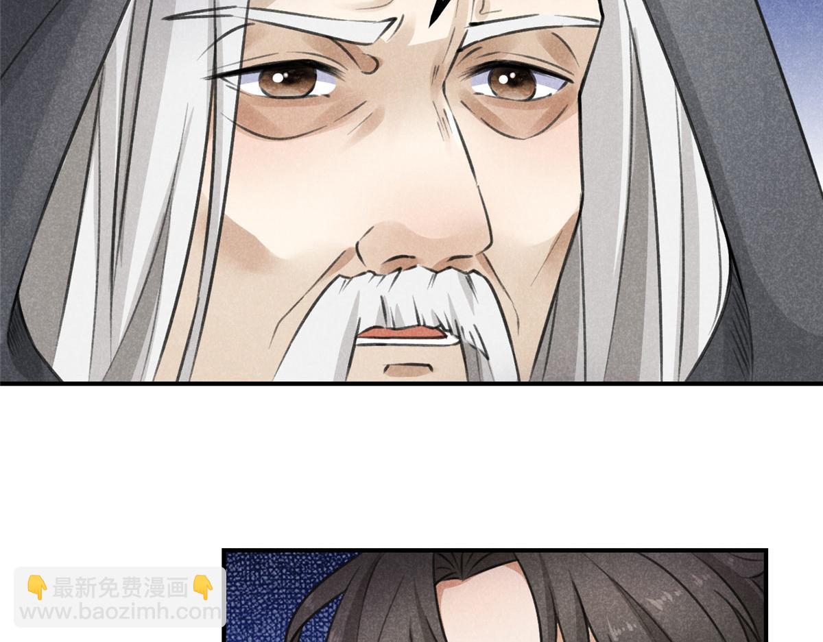 09 离山往事(1/2)-第9话