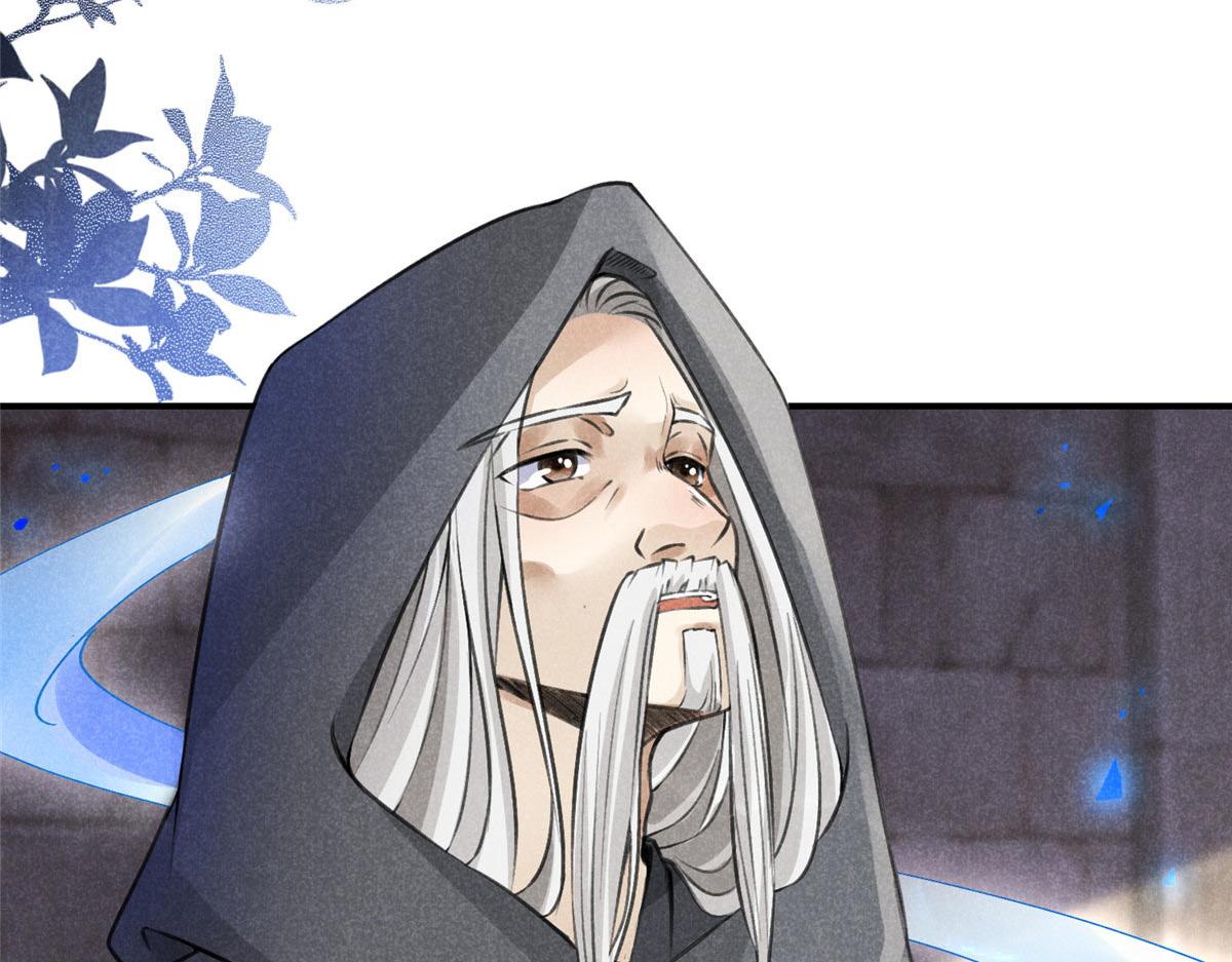 09 离山往事(1/2)-第9话