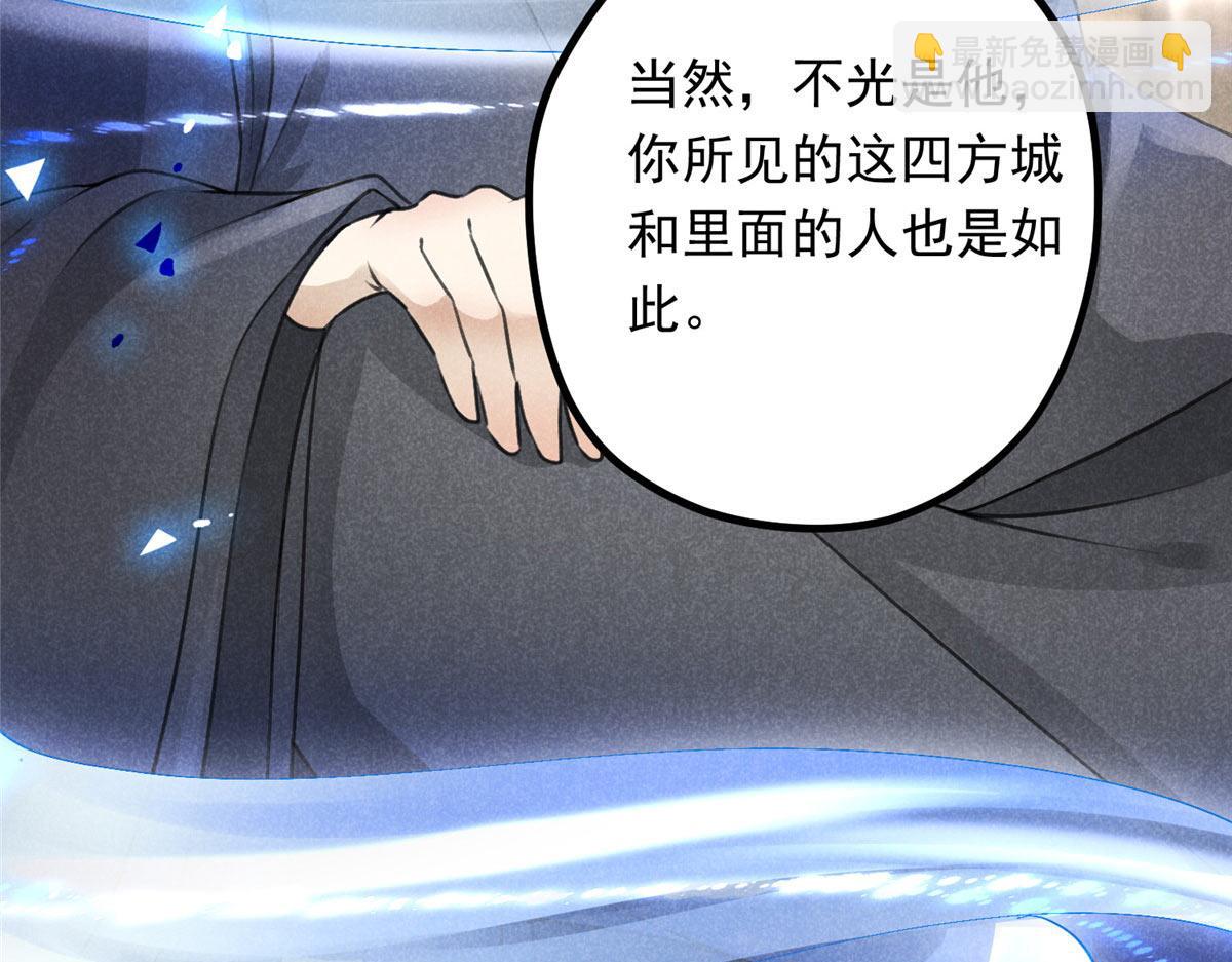 09 离山往事(1/2)-第9话