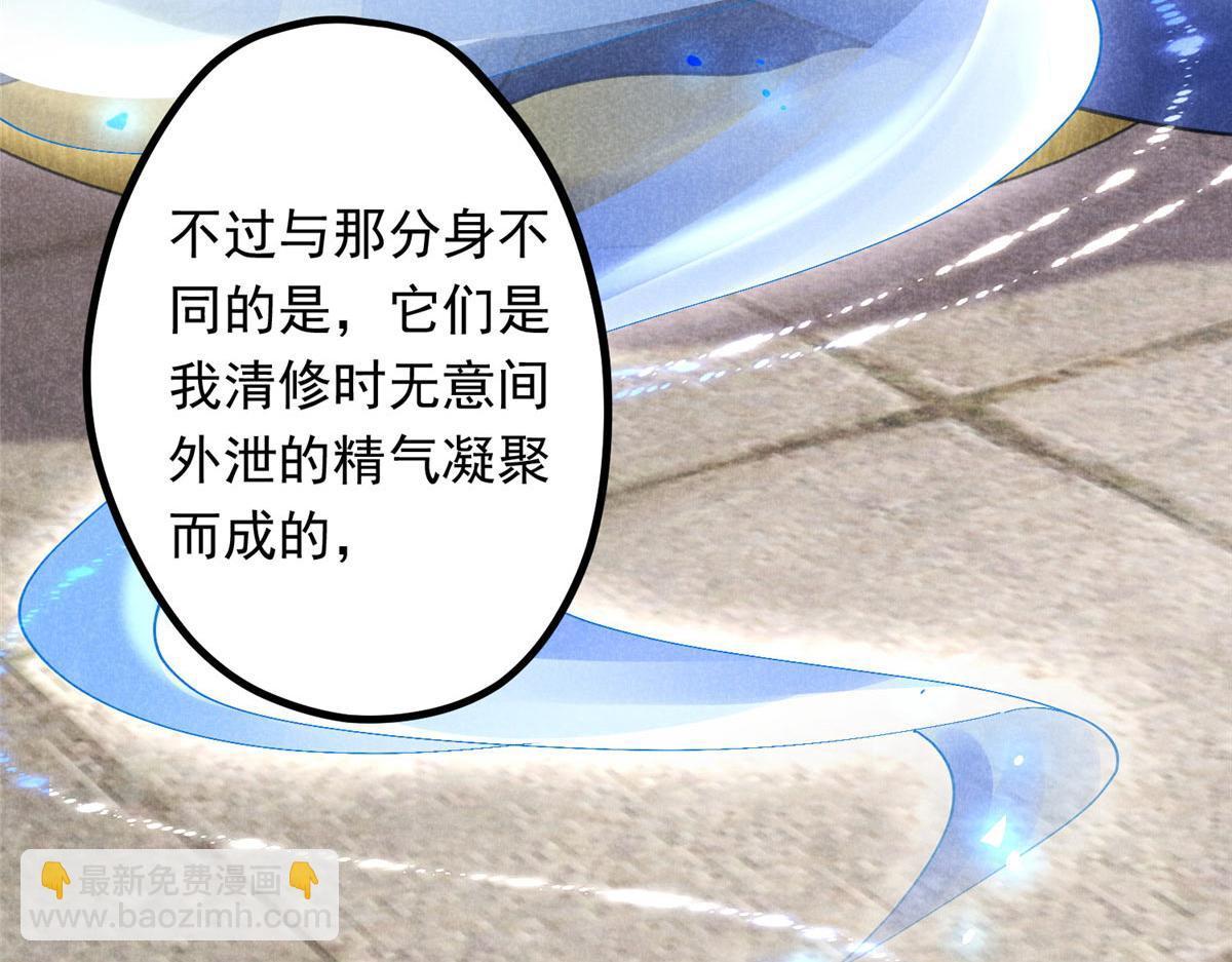 09 离山往事(1/2)-第9话